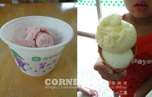 花蓮吉安吉農冰城…(2024年轉型為【山海正甜 吉製冰所】) 花蓮吉安吉農冰城…(2024年轉型為【山海正甜 吉製冰所】)