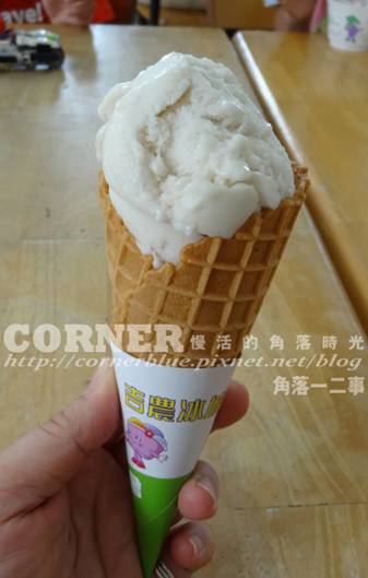 花蓮吉安吉農冰城…(2024年轉型為【山海正甜 吉製冰所】) 花蓮吉安吉農冰城…(2024年轉型為【山海正甜 吉製冰所】)