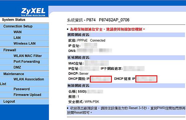 遊戲心得 N3ds連線錯誤代碼006 0612 解決方法 中華家用wifi 小烏龜zyxel P870 適用版 雪花台湾 遊戲心得 N3ds連線錯誤代碼006 0612 解決方法 中華家用wifi 小烏龜zyxel P870 適用版 雪花台湾