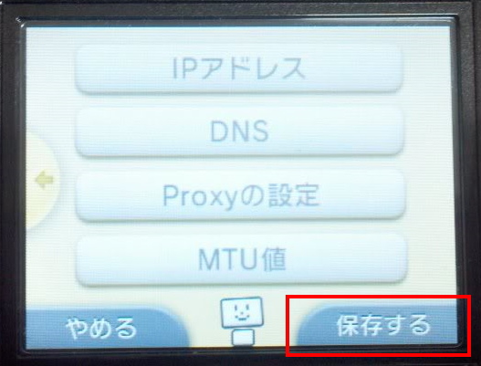 遊戲心得 N3ds連線錯誤代碼006 0612 解決方法 中華家用wifi 小烏龜zyxel P870 適用版 雪花台湾