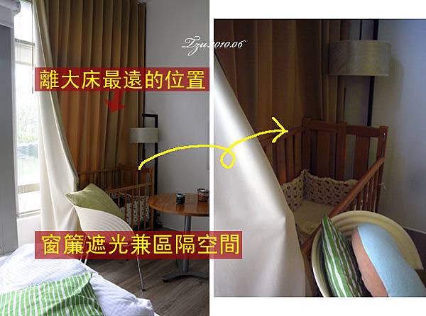 (沁月)寶寶的床04-用窗簾來做空間區隔