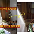 (沁月)寶寶的床04-用窗簾來做空間區隔