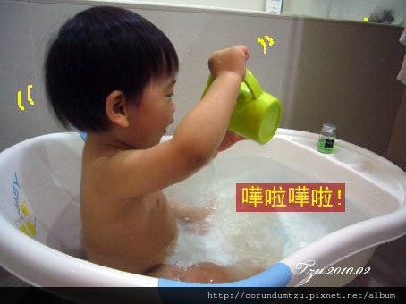 (20M)寶寶洗澡03