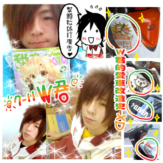 w君 拷貝.JPG w君 拷貝.JPG