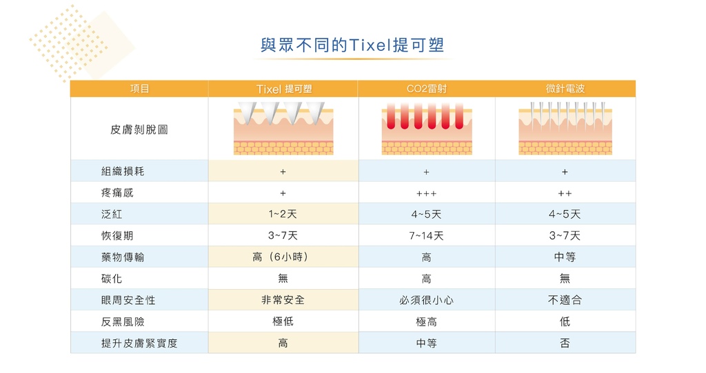 網頁版_8.jpg