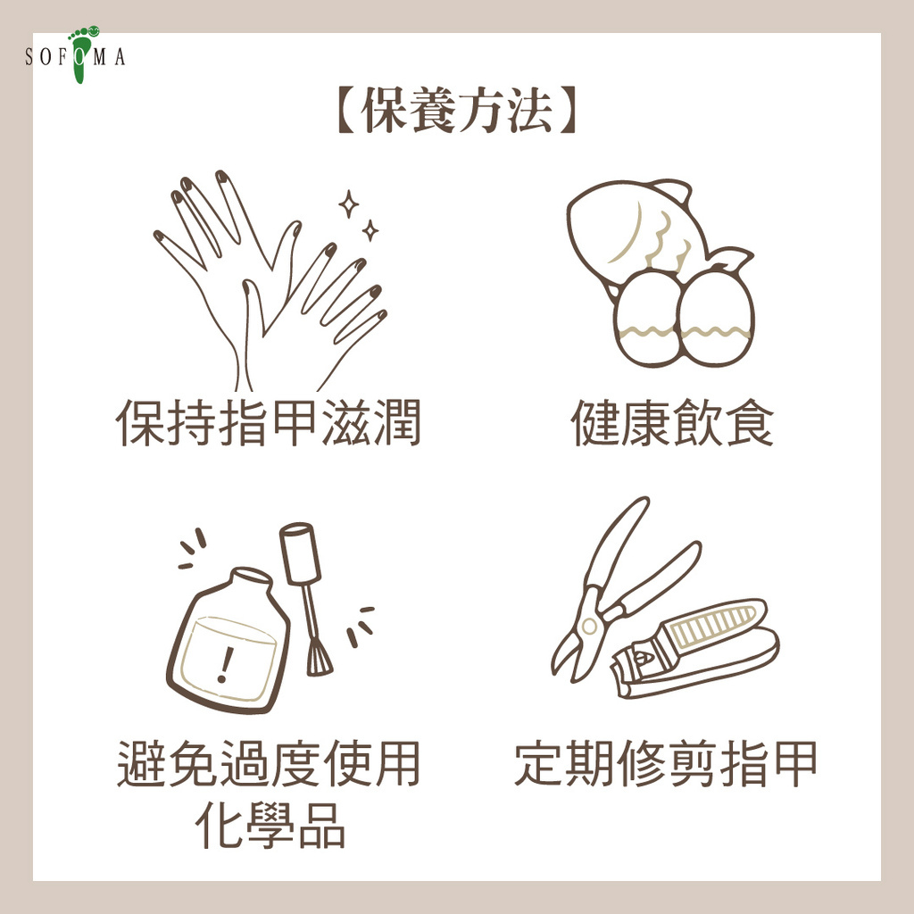 指甲小紋路_02.jpg 指甲小紋路_02.jpg