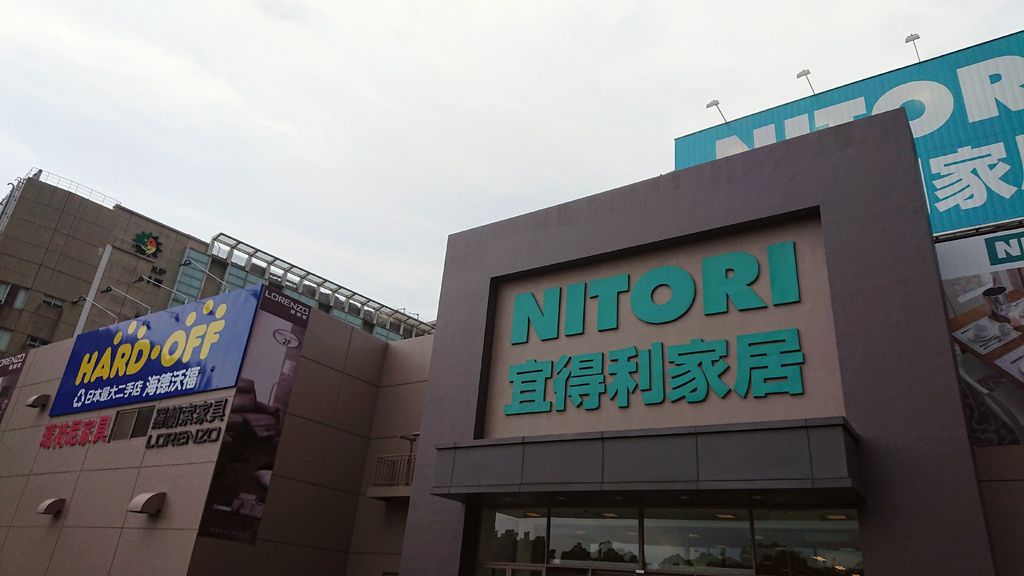 日本最大級二手用品販賣收購hardoff 台灣1號店 小資夫妻夢想執行家 痞客邦 日本最大級二手用品販賣收購hardoff 台灣1號店 小資夫妻夢想執行家 痞客邦