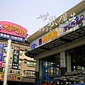 極鮮火鍋-五甲店.jpg