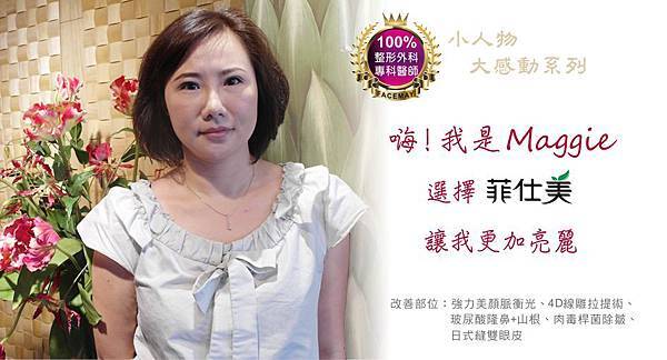 美琪脈衝光文案1.jpg 美琪脈衝光文案1.jpg
