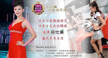bunny抽脂文案1.jpg bunny抽脂文案1.jpg