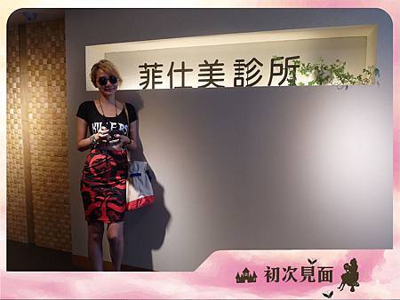 1來菲仕美M.jpg 1來菲仕美M.jpg