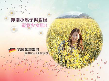 跳跳banner.jpg 跳跳banner.jpg