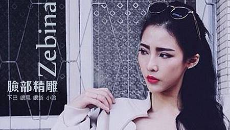 台中墊下巴推薦|墊下巴 眼袋 開眼尾 肉毒|菲仕美楊學穎醫師 台中墊下巴推薦|墊下巴 眼袋 開眼尾 肉毒|菲仕美楊學穎醫師