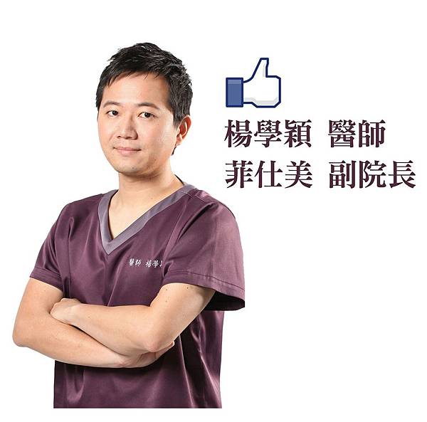台中玻尿酸保養|玻尿酸微整形|菲仕美診所 台中玻尿酸保養|玻尿酸微整形|菲仕美診所
