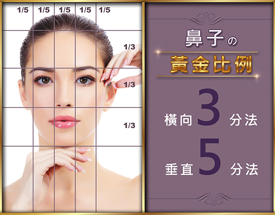 台中隆鼻ptt |隆鼻權威菲仕美 台中隆鼻ptt |隆鼻權威菲仕美