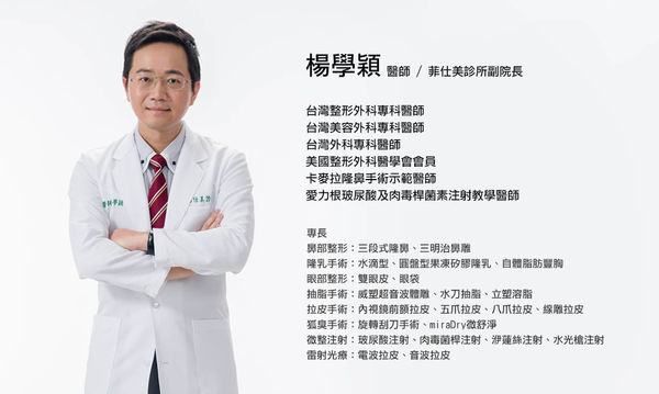 台中玻尿酸推薦|台中玻尿酸ptt|台中菲仕美診所 台中玻尿酸推薦|台中玻尿酸ptt|台中菲仕美診所