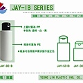 實品+規格-JAY-IB.jpg