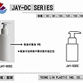 實品+規格-JAY-DC.jpg