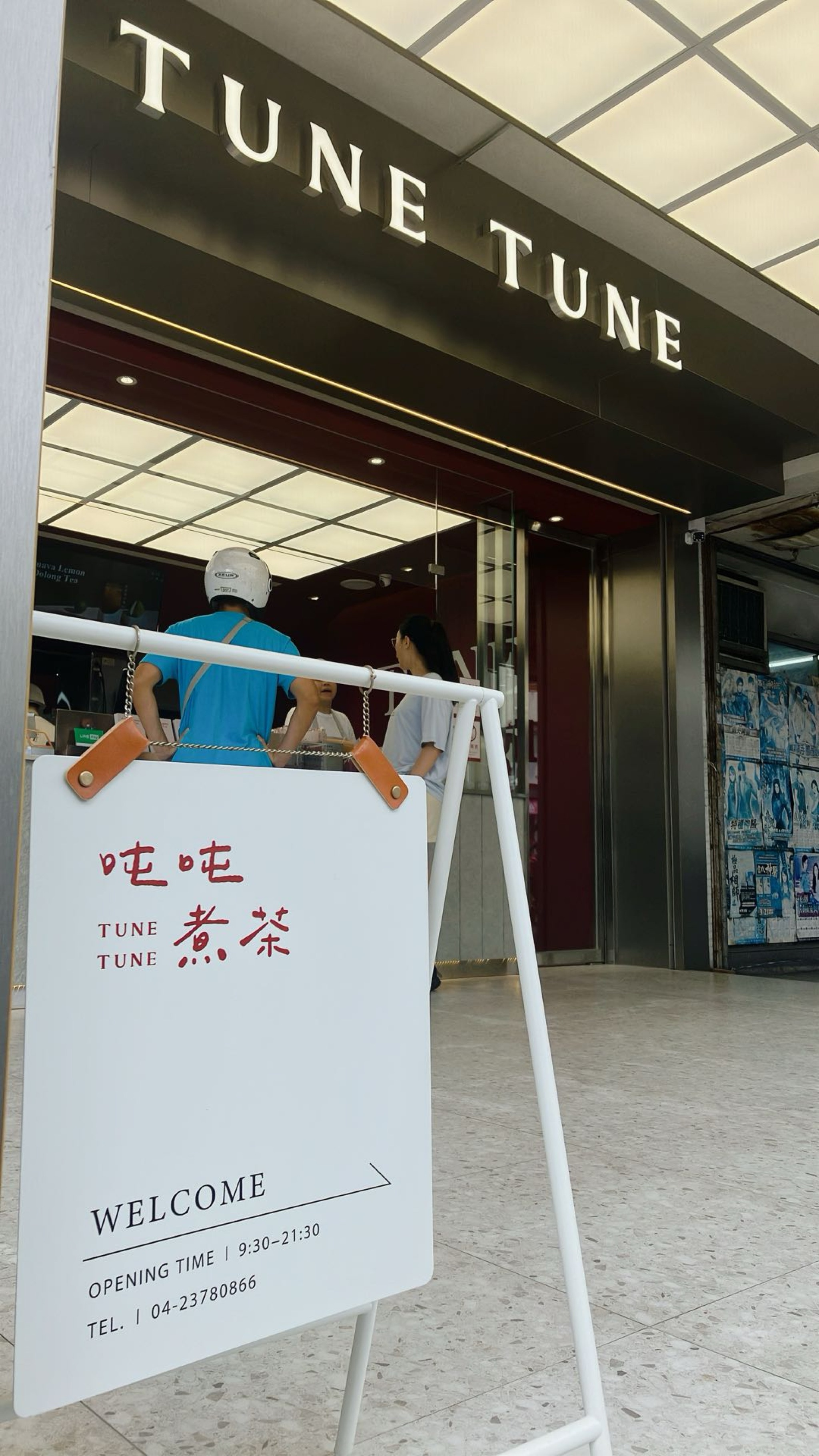 台中．飲料｜吨吨煮茶．質感系店家．媲美星Ｘ克的抹茶鮮乳不容錯