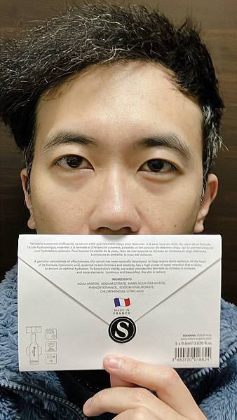 宅配｜保養。Swanna Paris塗抹式玻尿酸，法國老佛爺