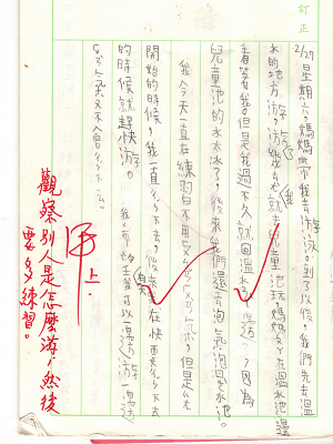 練習游泳2.jpg 練習游泳2.jpg