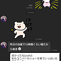 Screenshot_2015-11-28-15-43-12.png