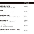 私處-MENU7.jpg