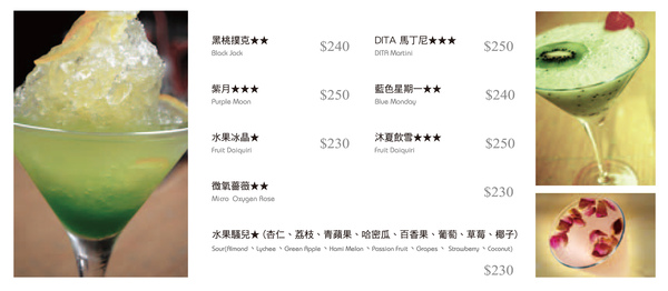 私處-MENU16.jpg