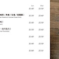 私處-MENU23.jpg