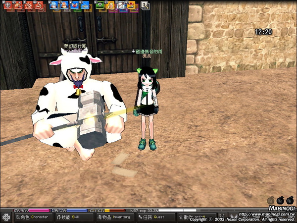 mabinogi_2009_04_26_007.jpg