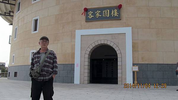 1031104054後龍客家圓樓.JPG 1031104054後龍客家圓樓.JPG