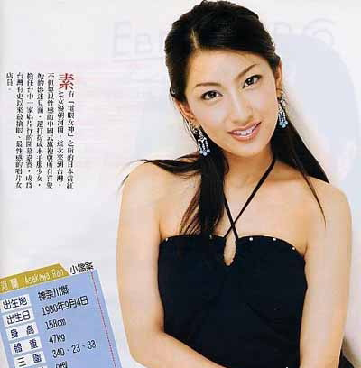 武藤蘭 (4).jpg