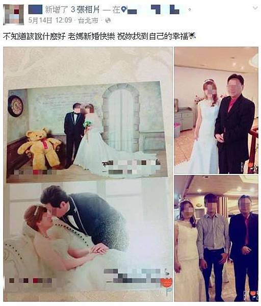 少年9天前才剛祝福媽媽結婚快樂，還在臉書上PO出合照，不料9天後卻狠心將母親割喉殺害。.jpg