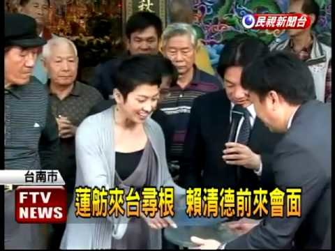 藝人出身的台裔日本政客蓮舫 草湳里 老頭談性 痞客邦 藝人出身的台裔日本政客蓮舫 草湳里 老頭談性 痞客邦
