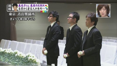 ｓｍａｐがキンキがｖ６が ジャニーズ 森さんと最後の別れ Miyuki 痞客邦