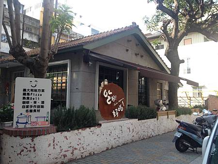 吃好 好吃 (原 Ciao)義式餐廳 道地 義大利地方菜 