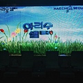 20131109-17 Seoul 108.JPG