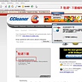 ccleaner2.bmp