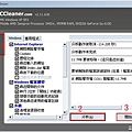 ccleaner9.bmp