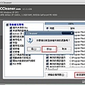 ccleaner6.bmp