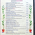 Menu3.JPG