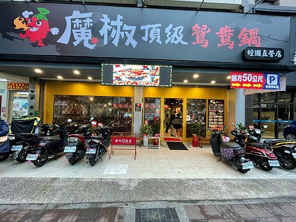 LINE_ALBUM_吃到飽_211229_57.jpg LINE_ALBUM_吃到飽_211229_57.jpg