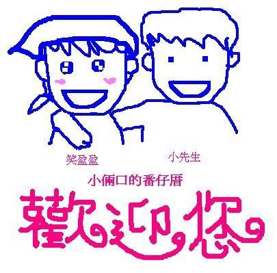 308029_277591842254756_8012363_n