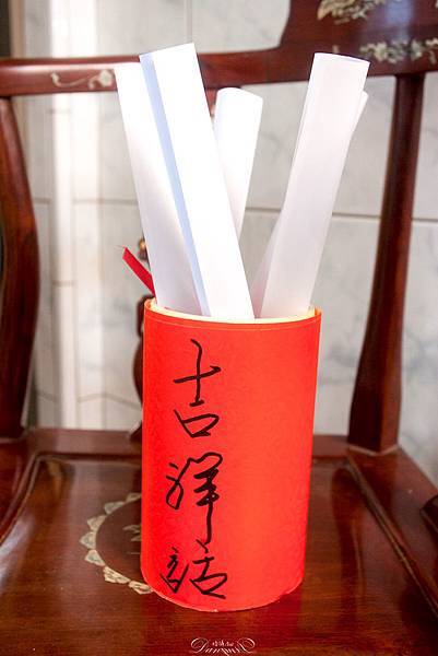 0006抓周儀式.jpg 0006抓周儀式.jpg