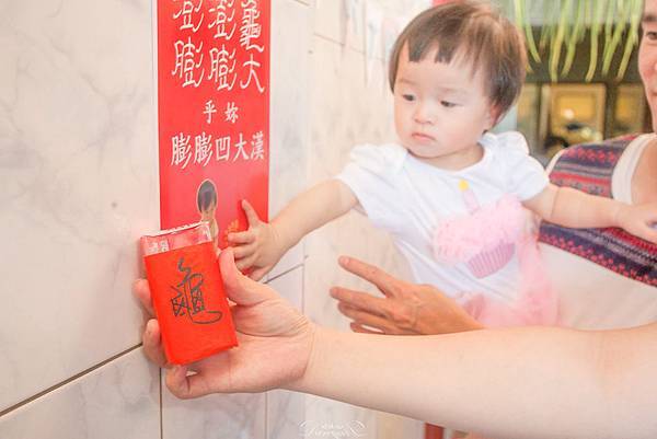 0133抓周儀式.jpg 0133抓周儀式.jpg