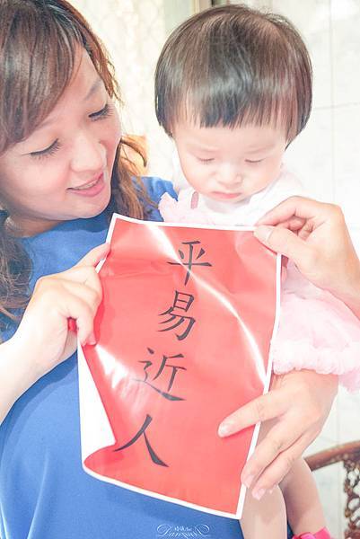 0149抓周儀式.jpg 0149抓周儀式.jpg