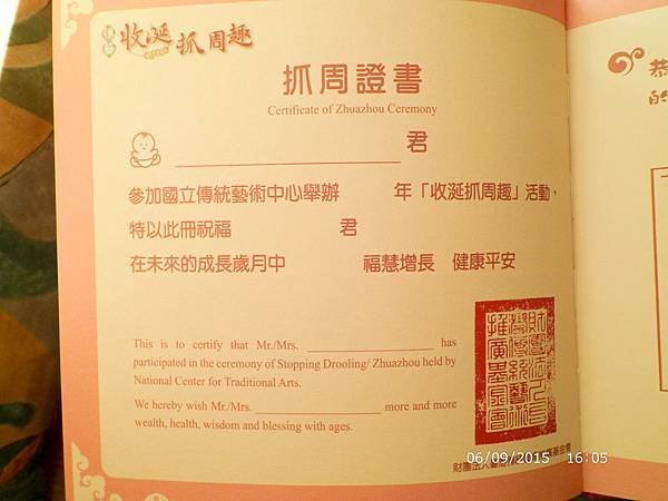 IMG_5165.jpg IMG_5165.jpg