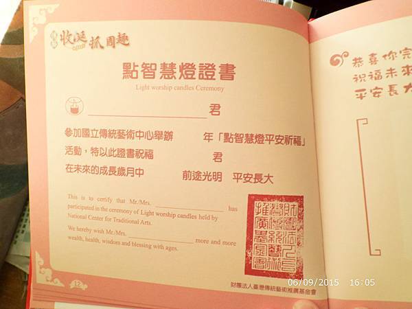 IMG_5167.jpg IMG_5167.jpg