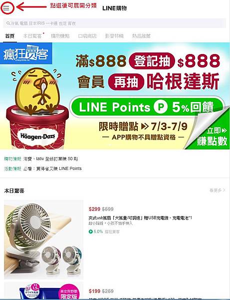 購物5.jpg 購物5.jpg