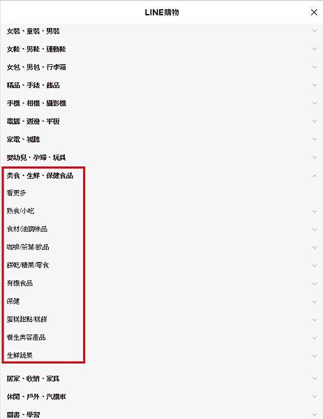 購物7.jpg 購物7.jpg